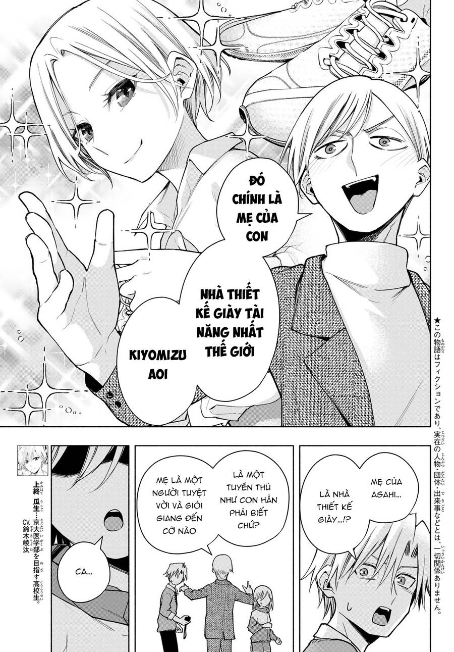 Amagami-san Chi no Enmusubi! Chap 141 - Next Chap 142