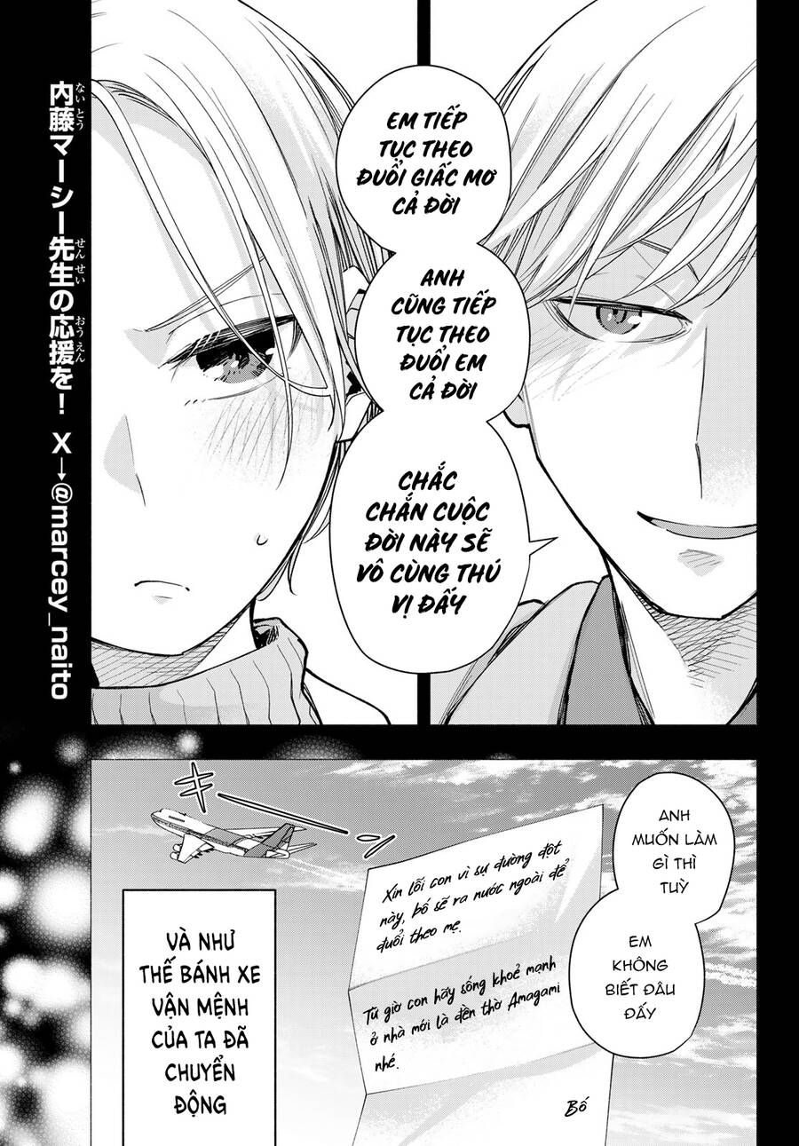 Amagami-san Chi no Enmusubi! Chap 142 - Next Chap 143