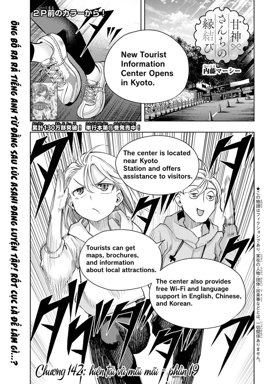 Amagami-san Chi no Enmusubi! Chap 142 - Next Chap 143