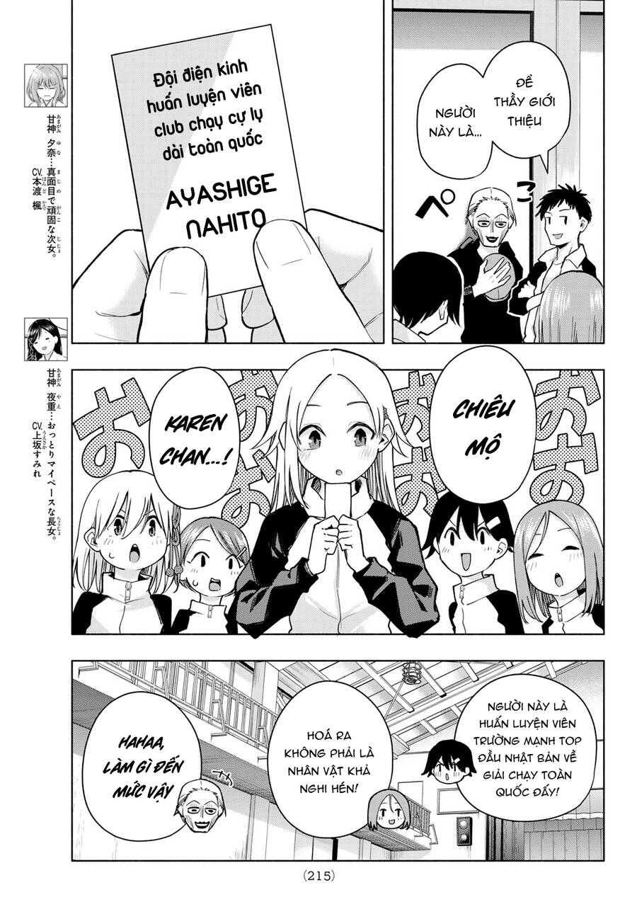 Amagami-san Chi no Enmusubi! Chap 143 - Next Chap 144