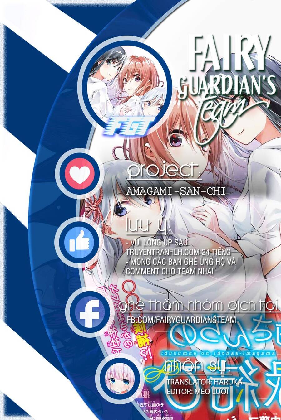 Amagami-san Chi no Enmusubi! Chap 144 - Next Chap 145