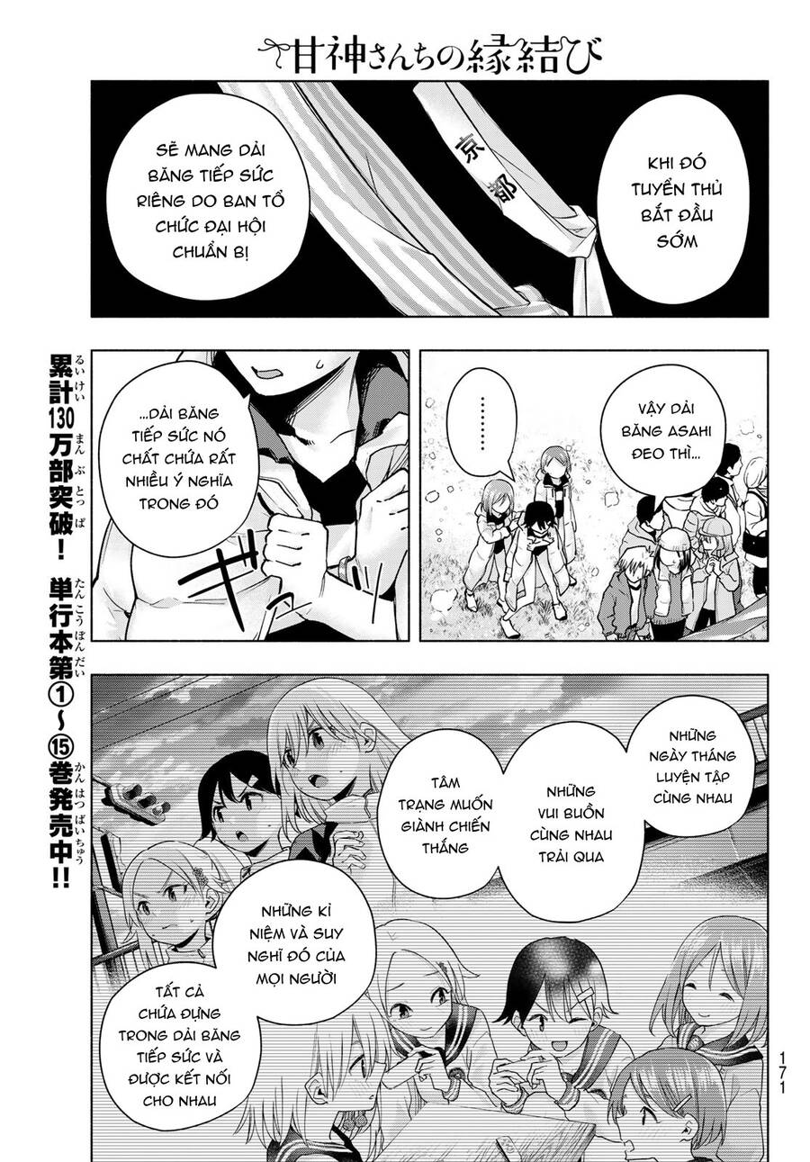 Amagami-san Chi no Enmusubi! Chap 144 - Next Chap 145