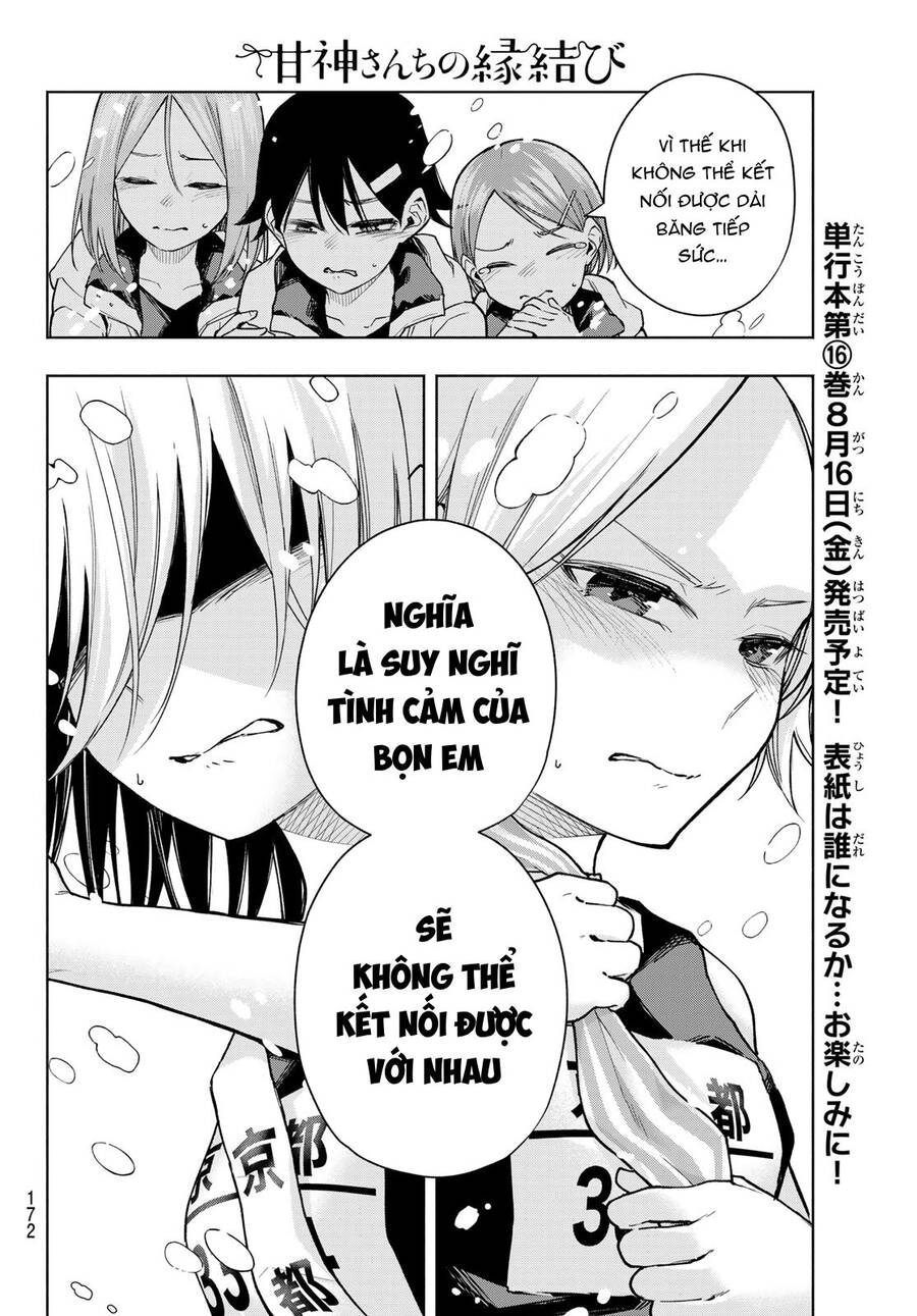 Amagami-san Chi no Enmusubi! Chap 144 - Next Chap 145