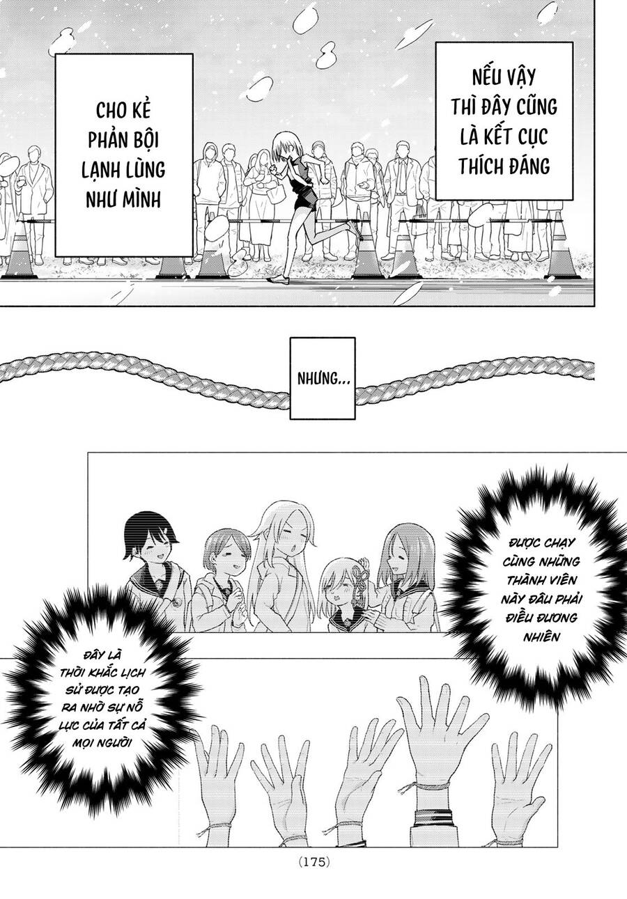 Amagami-san Chi no Enmusubi! Chap 144 - Next Chap 145