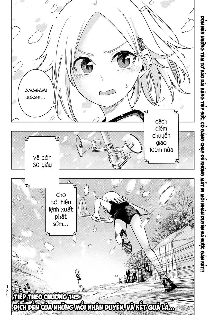 Amagami-san Chi no Enmusubi! Chap 144 - Next Chap 145