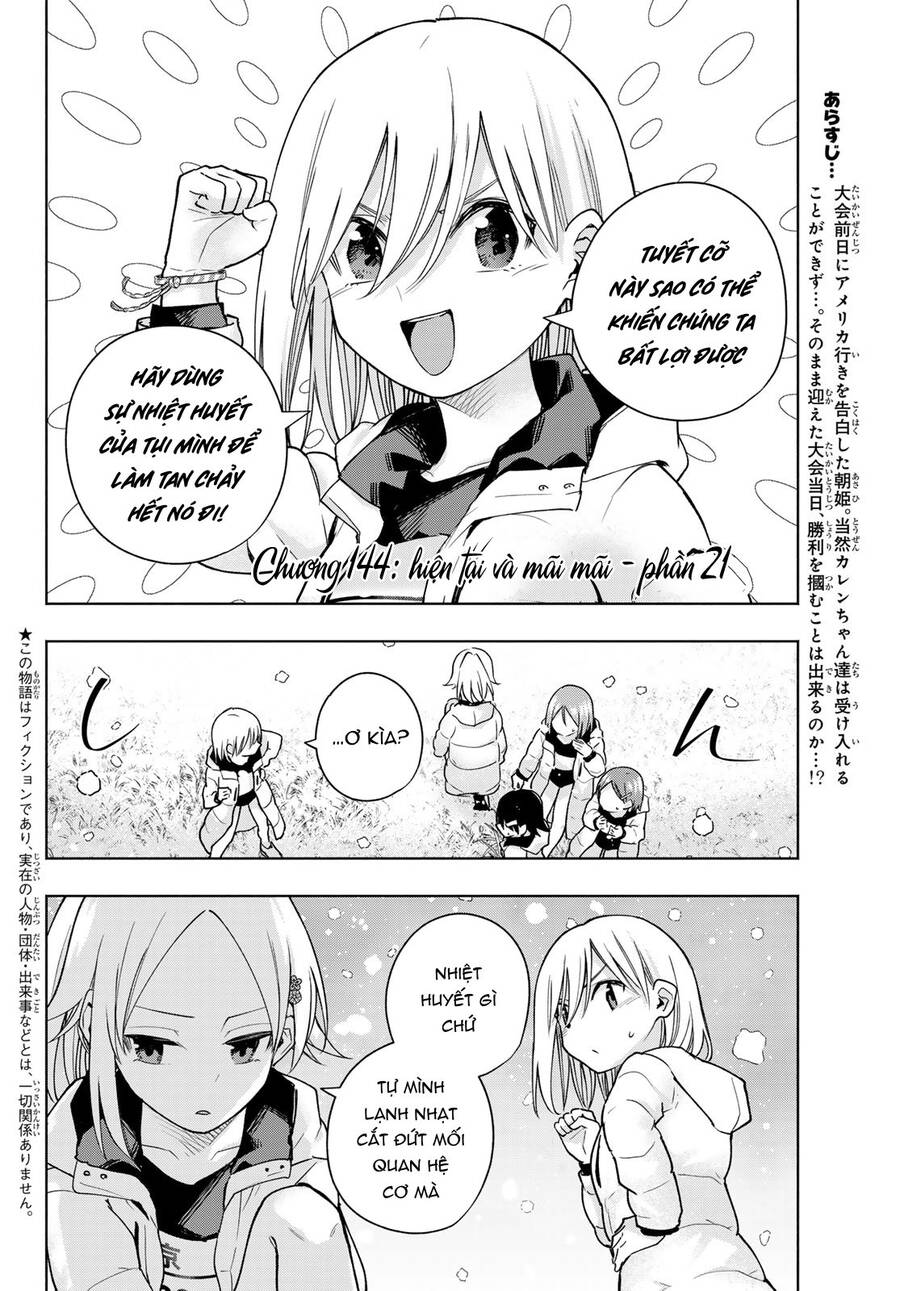 Amagami-san Chi no Enmusubi! Chap 144 - Next Chap 145