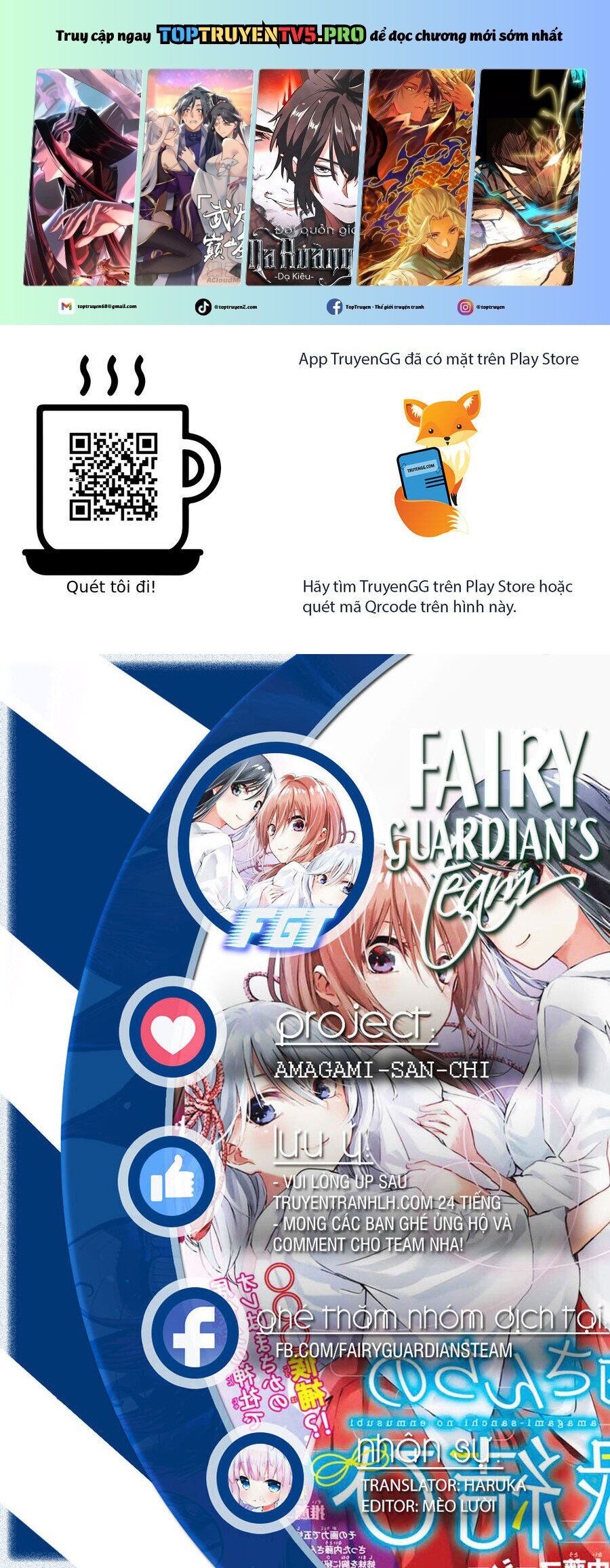 Amagami-san Chi no Enmusubi! Chap 177 - Next Chap 178