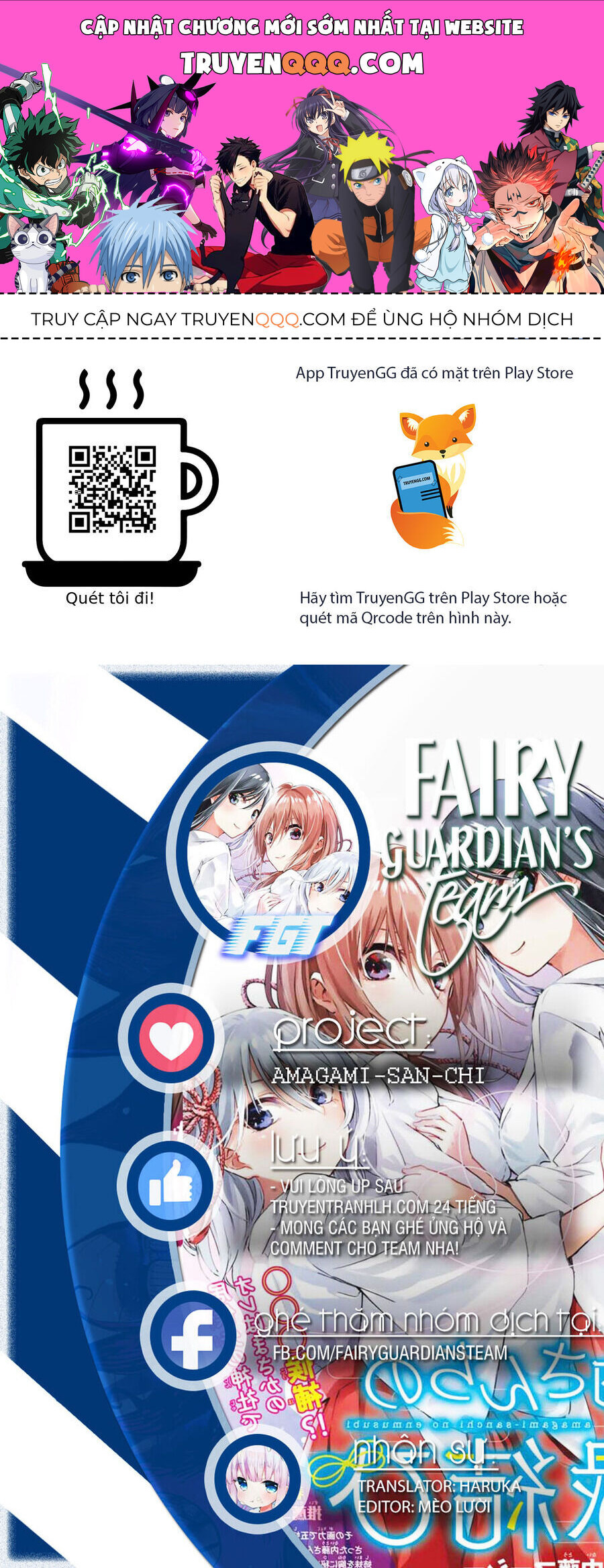 Amagami-san Chi no Enmusubi! Chap 179 - Next Chap 180