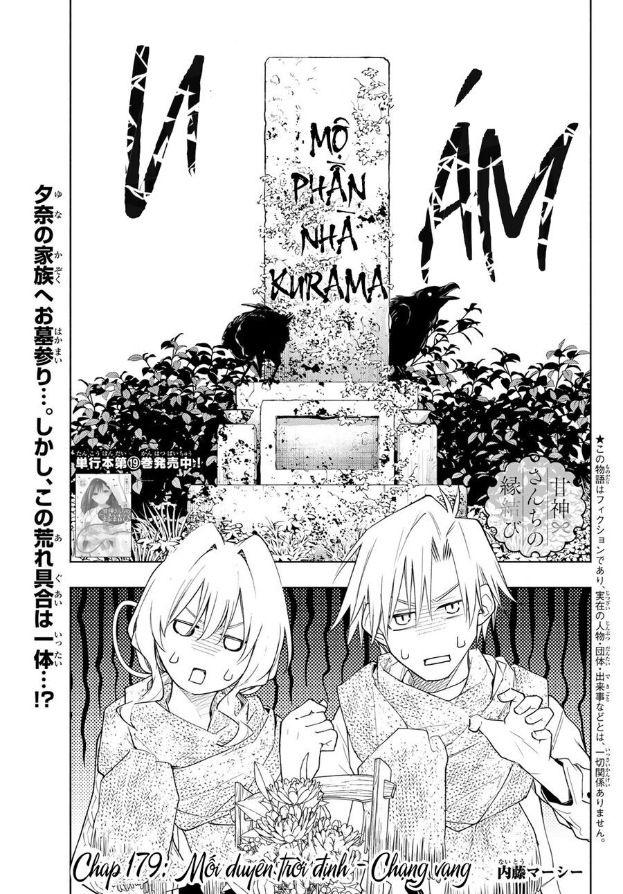 Amagami-san Chi no Enmusubi! Chap 179 - Next Chap 180