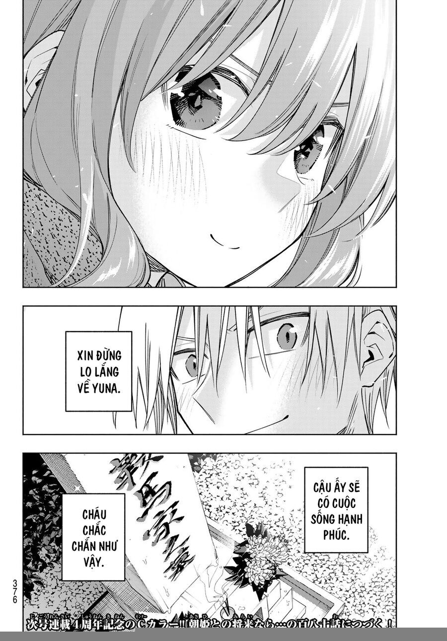 Amagami-san Chi no Enmusubi! Chap 179 - Next Chap 180