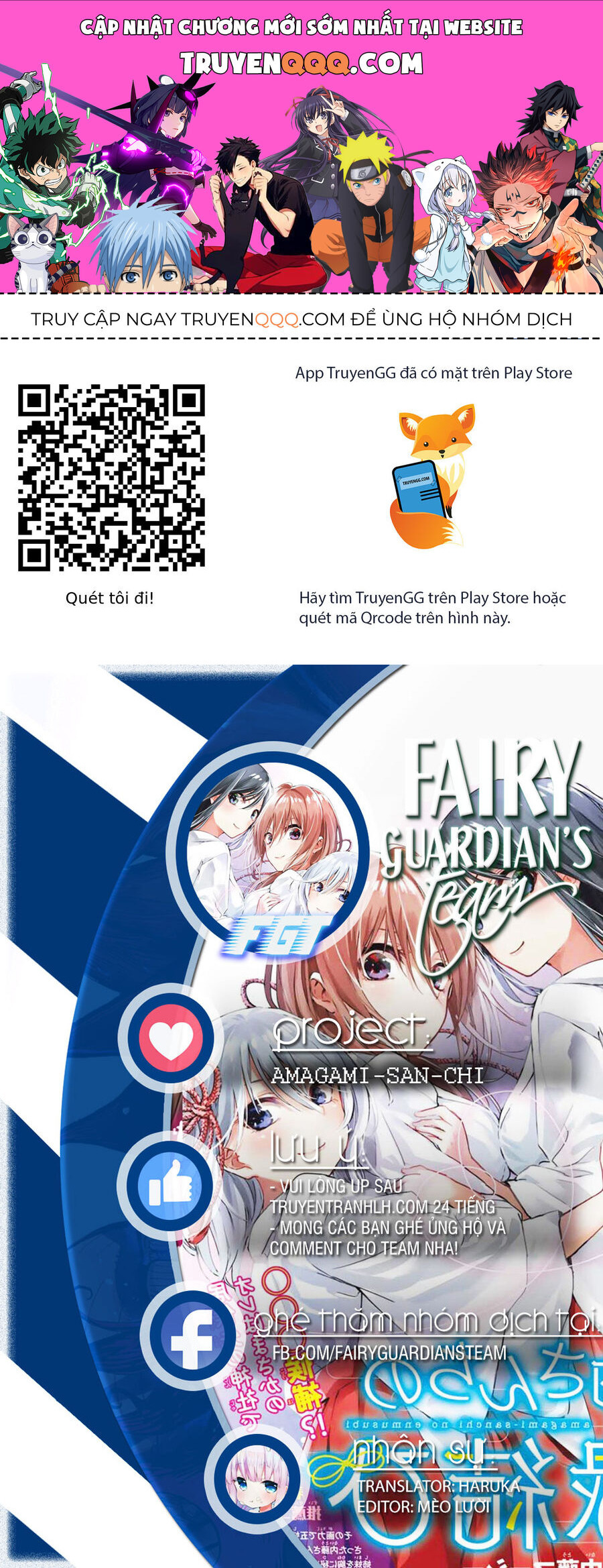 Amagami-san Chi no Enmusubi! Chap 180 - Next Chap 181