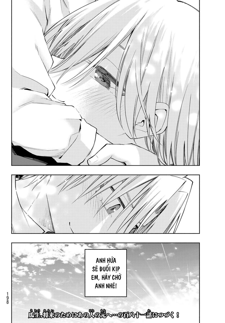 Amagami-san Chi no Enmusubi! Chap 180 - Next Chap 181