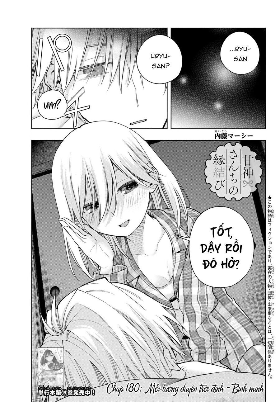 Amagami-san Chi no Enmusubi! Chap 180 - Next Chap 181