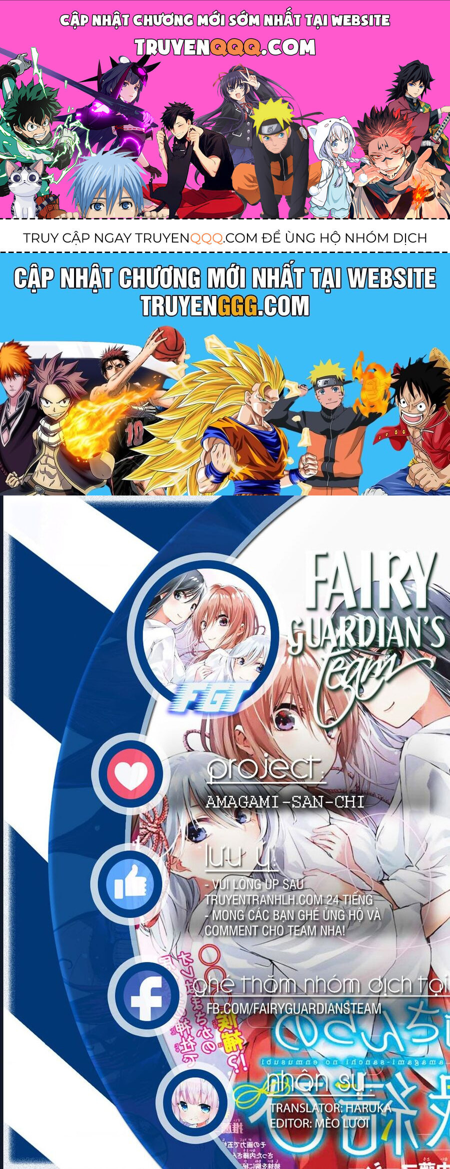 Amagami-san Chi no Enmusubi! Chap 184 - Next Chap 185