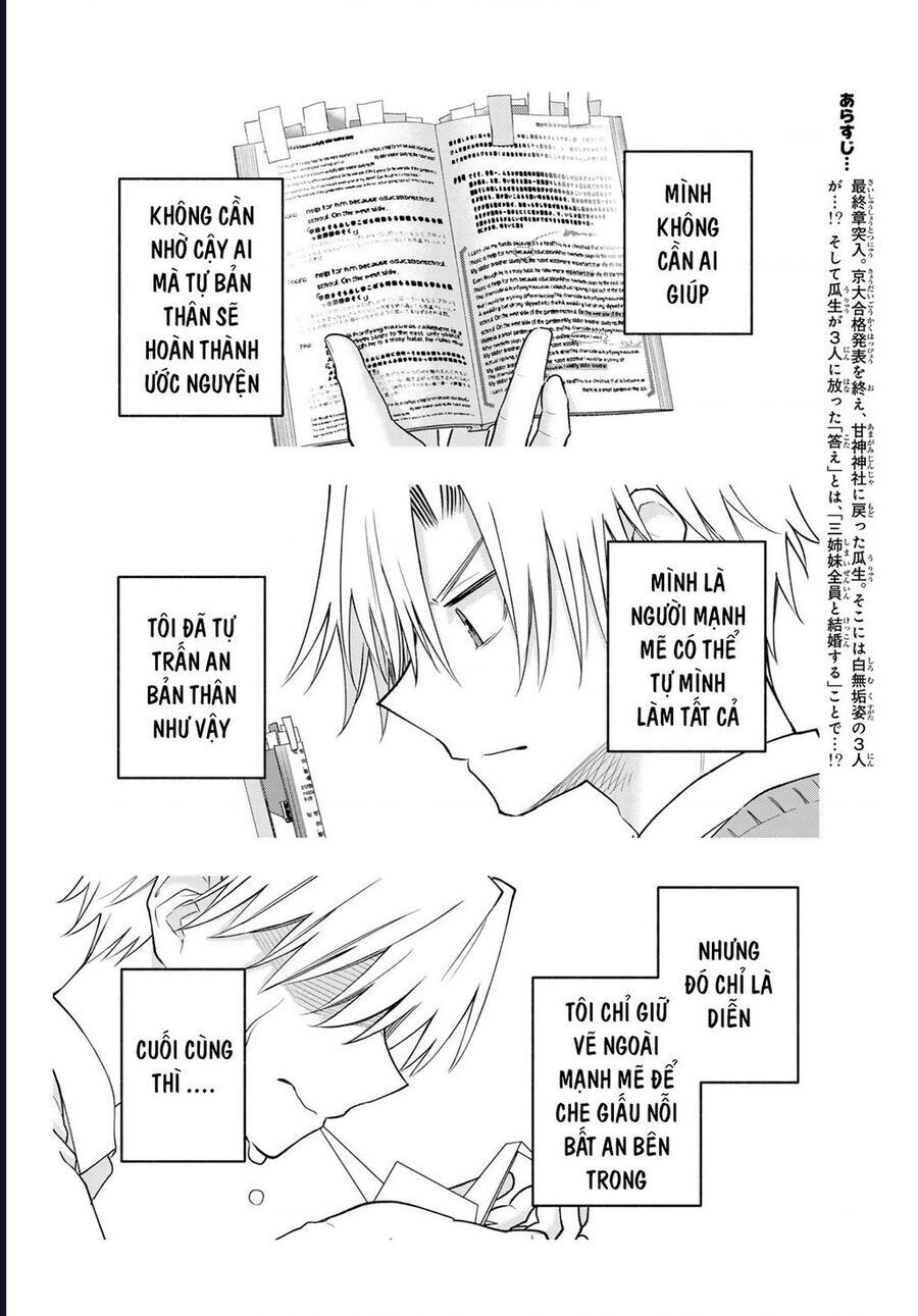 Amagami-san Chi no Enmusubi! Chap 186 - Next Chap 187