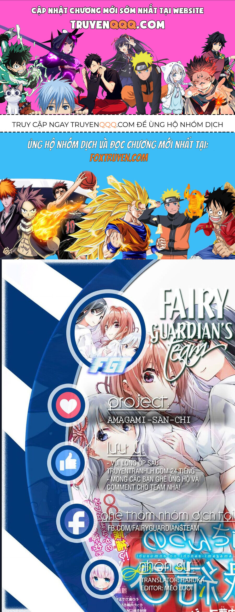 Amagami-san Chi no Enmusubi! Chap 187 - Next Chap 188