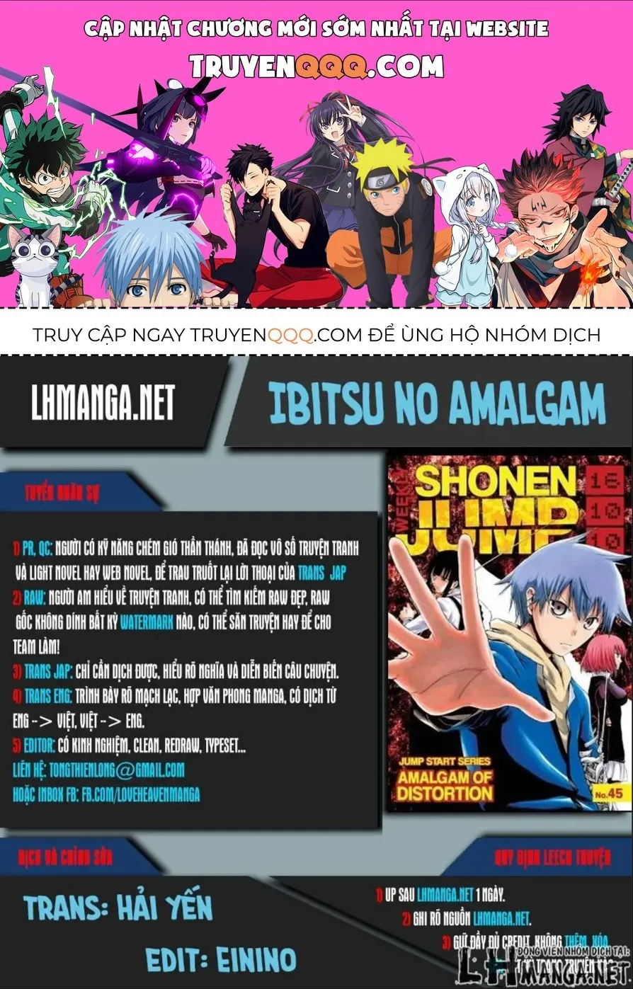 Amalgam Of Distortion Chap 1 - Next Chap 2
