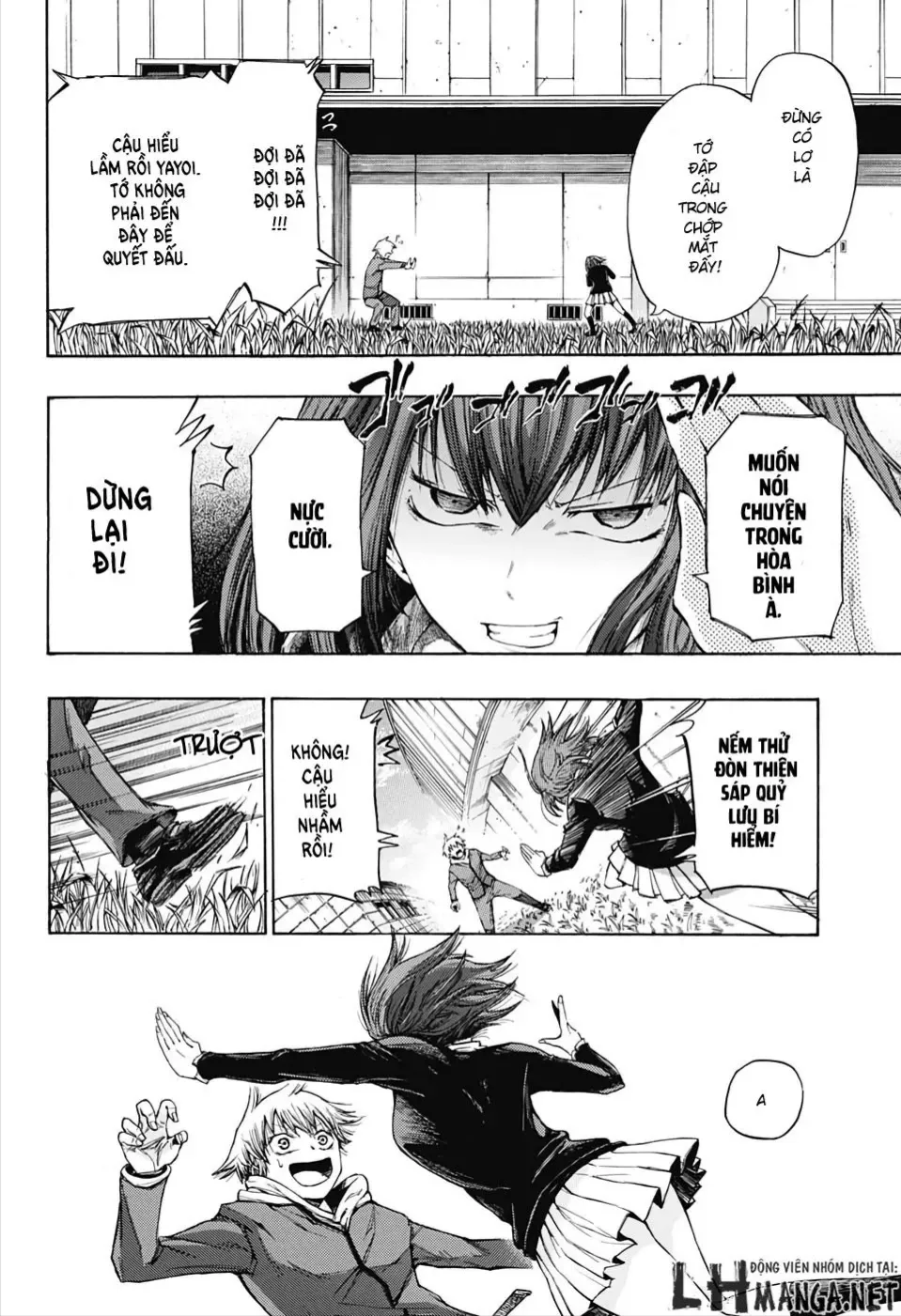 Amalgam Of Distortion Chap 1 - Next Chap 2