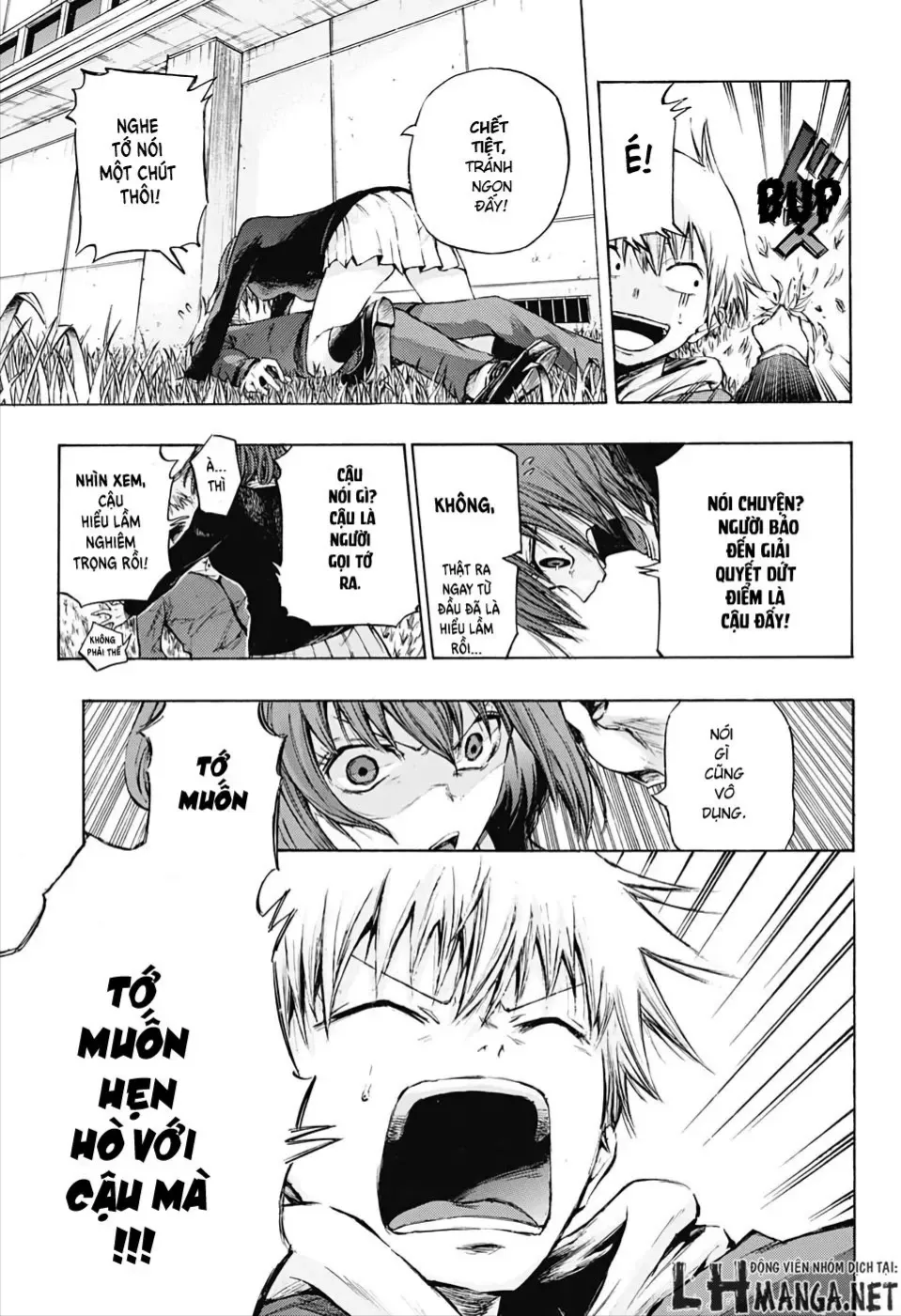 Amalgam Of Distortion Chap 1 - Next Chap 2