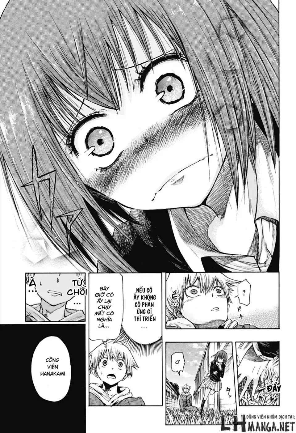 Amalgam Of Distortion Chap 1 - Next Chap 2