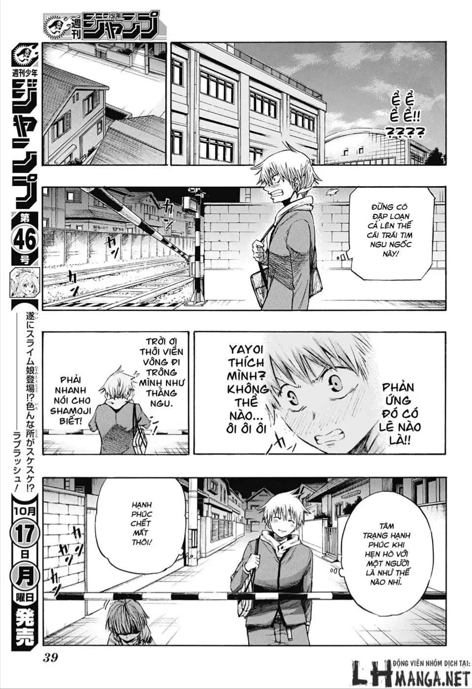 Amalgam Of Distortion Chap 1 - Next Chap 2