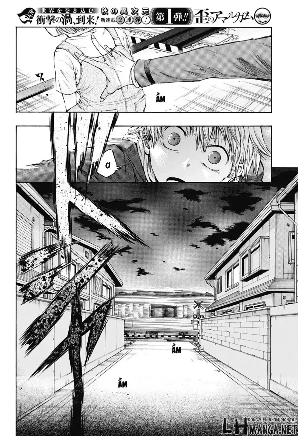 Amalgam Of Distortion Chap 1 - Next Chap 2