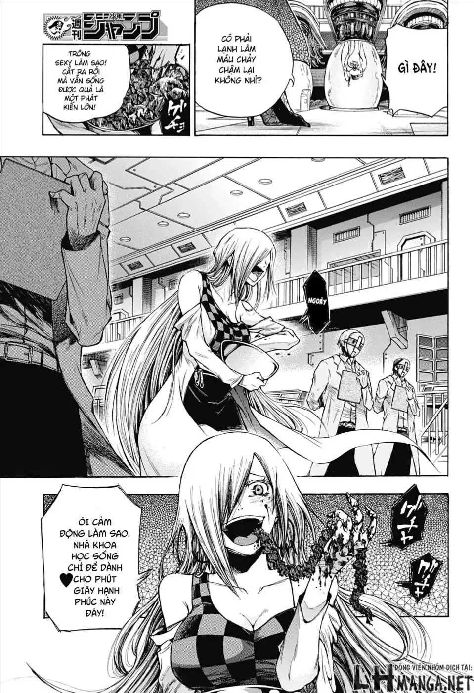 Amalgam Of Distortion Chap 1 - Next Chap 2