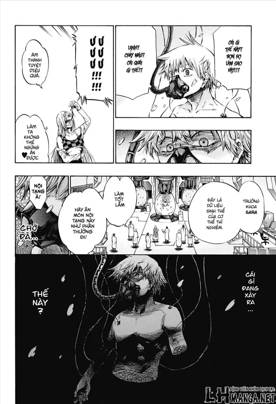 Amalgam Of Distortion Chap 1 - Next Chap 2