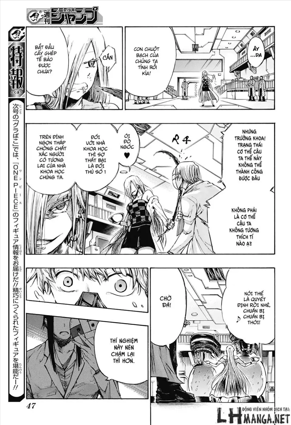 Amalgam Of Distortion Chap 1 - Next Chap 2
