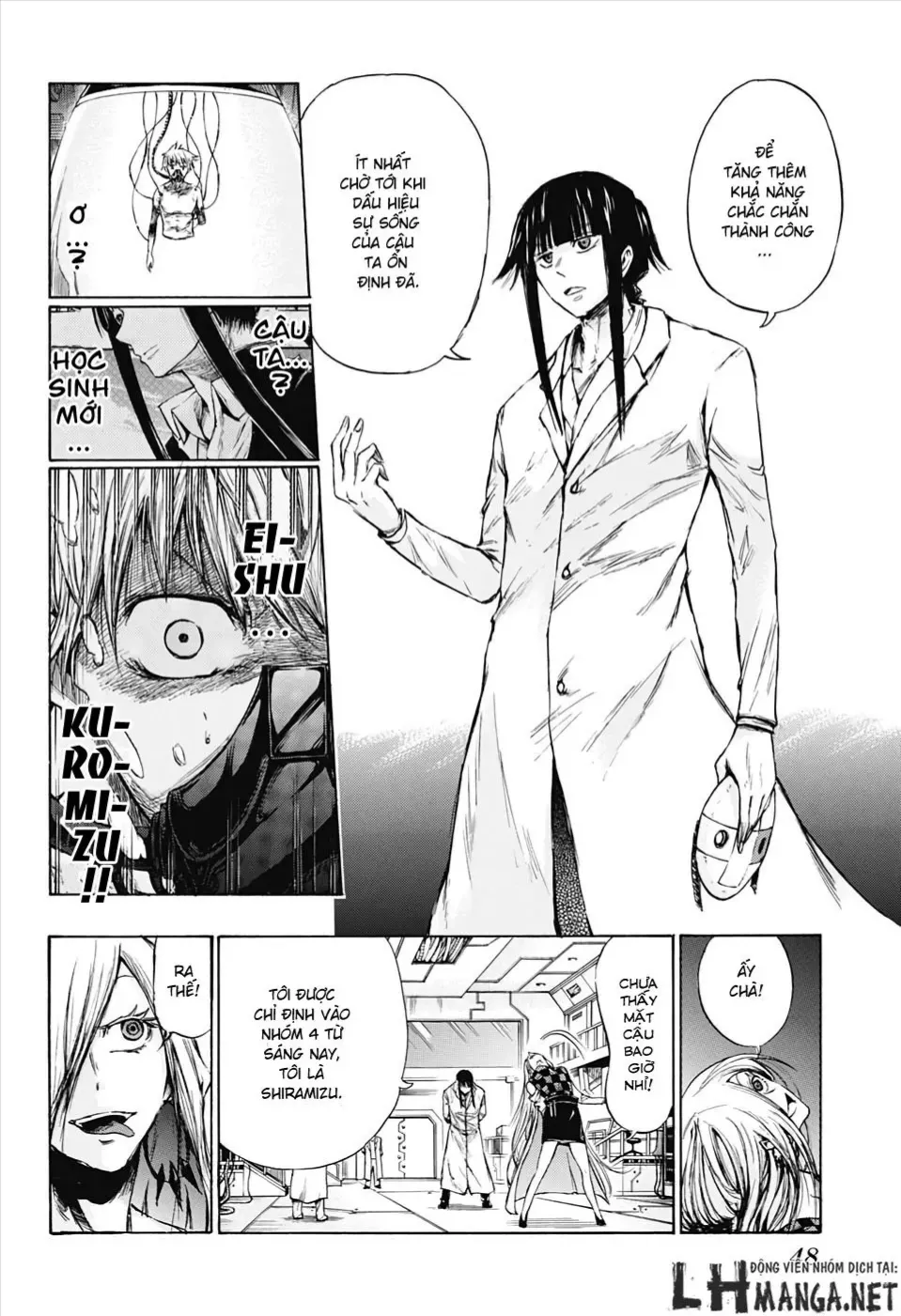 Amalgam Of Distortion Chap 1 - Next Chap 2