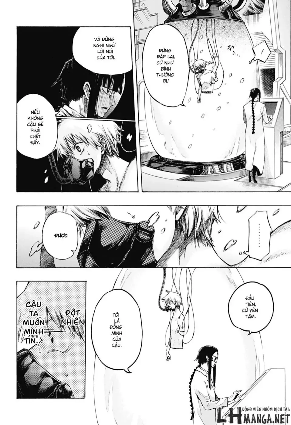 Amalgam Of Distortion Chap 1 - Next Chap 2