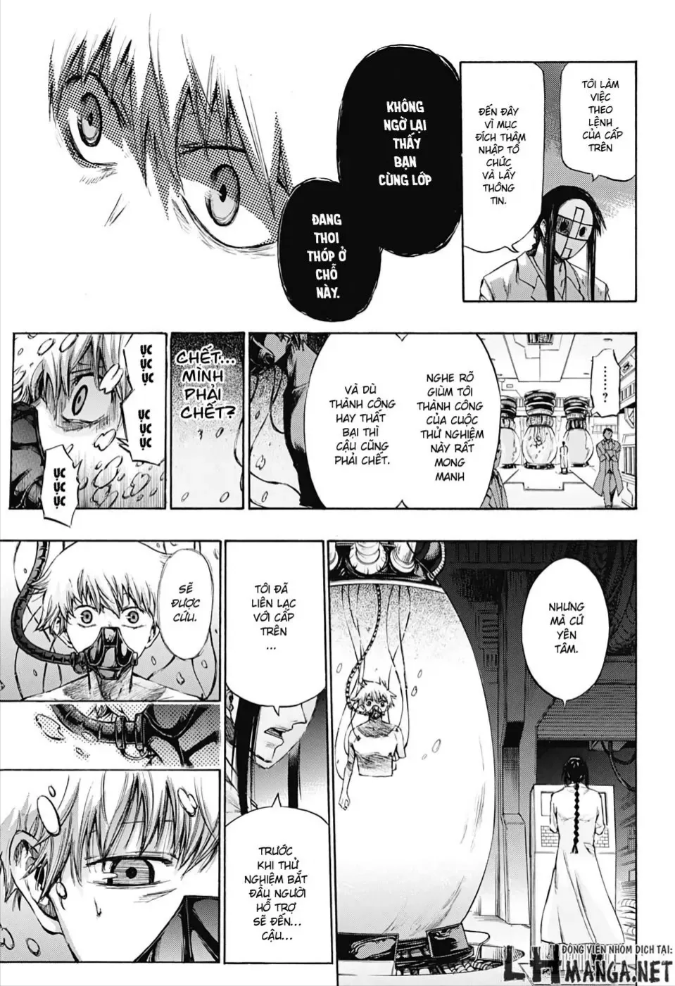 Amalgam Of Distortion Chap 1 - Next Chap 2