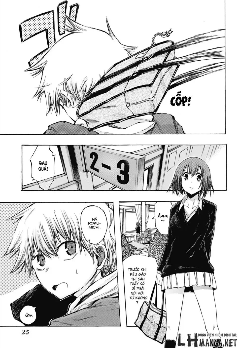 Amalgam Of Distortion Chap 1 - Next Chap 2