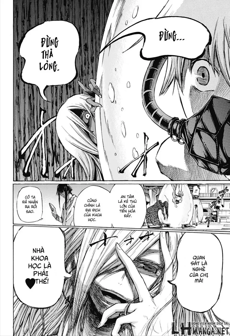 Amalgam Of Distortion Chap 1 - Next Chap 2
