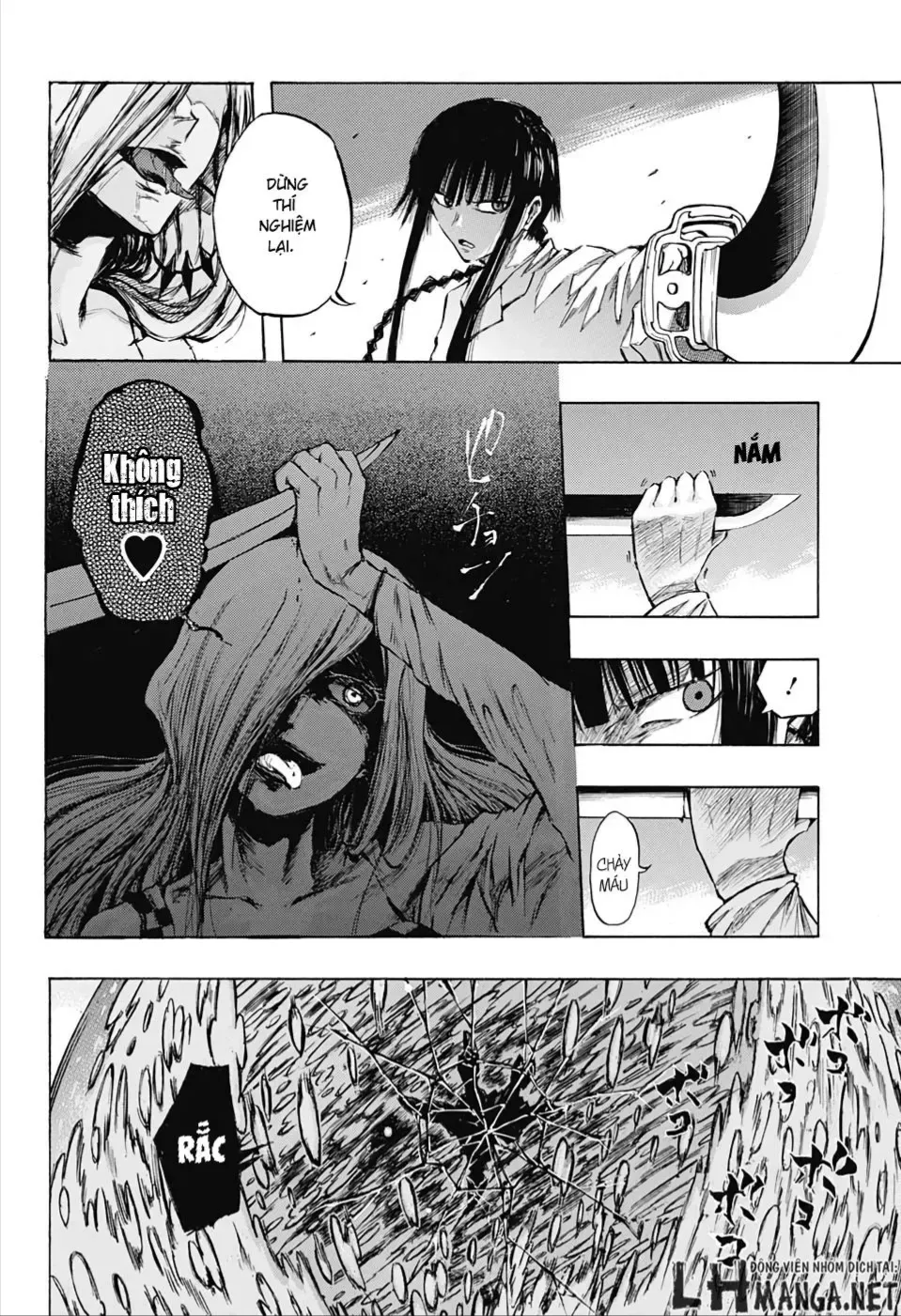 Amalgam Of Distortion Chap 1 - Next Chap 2