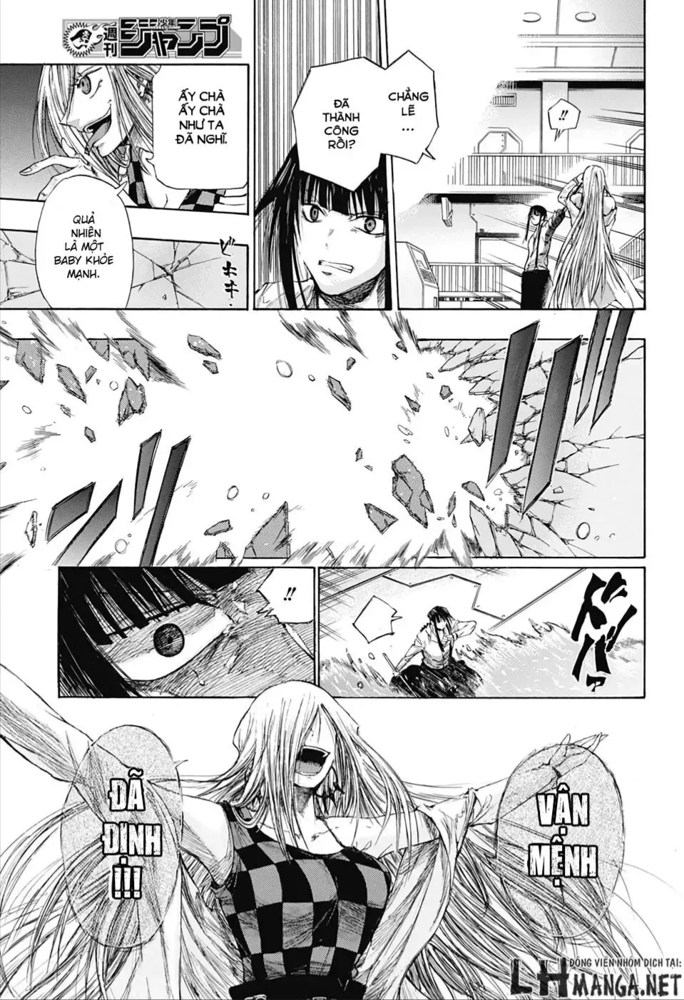 Amalgam Of Distortion Chap 1 - Next Chap 2