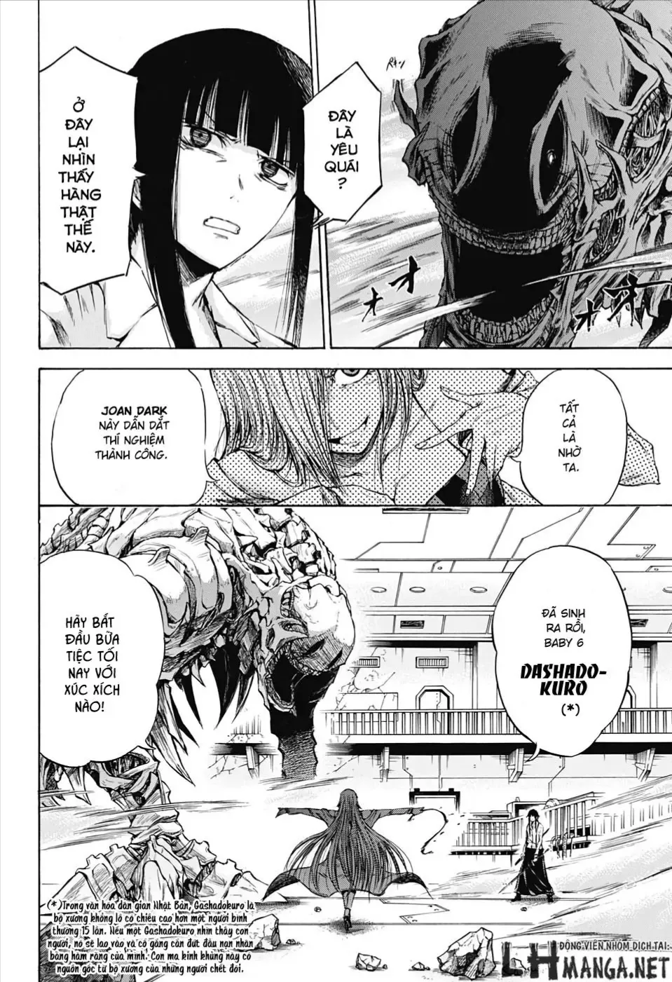 Amalgam Of Distortion Chap 1 - Next Chap 2