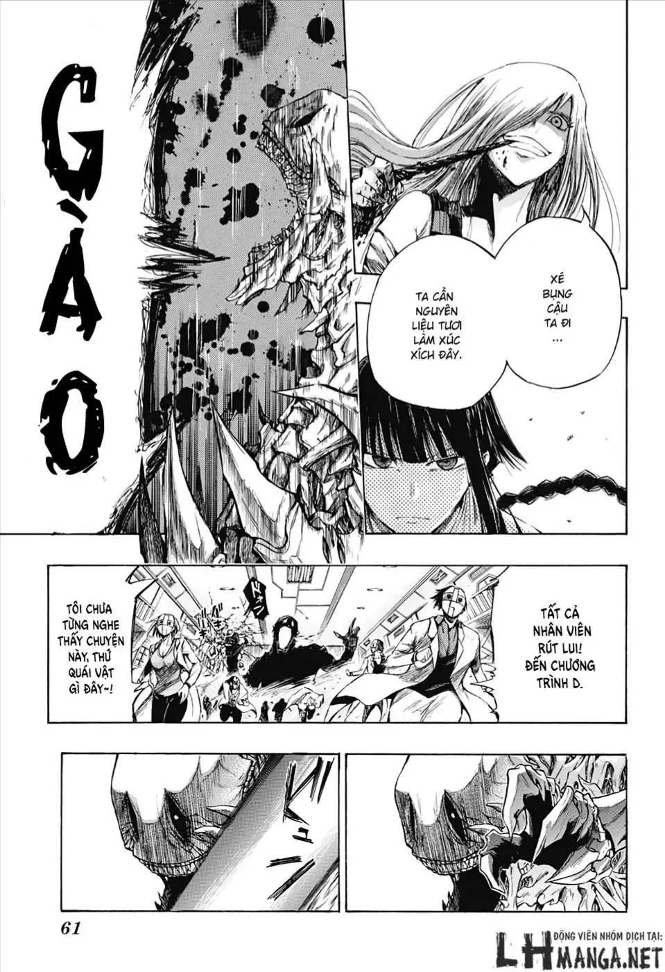 Amalgam Of Distortion Chap 1 - Next Chap 2