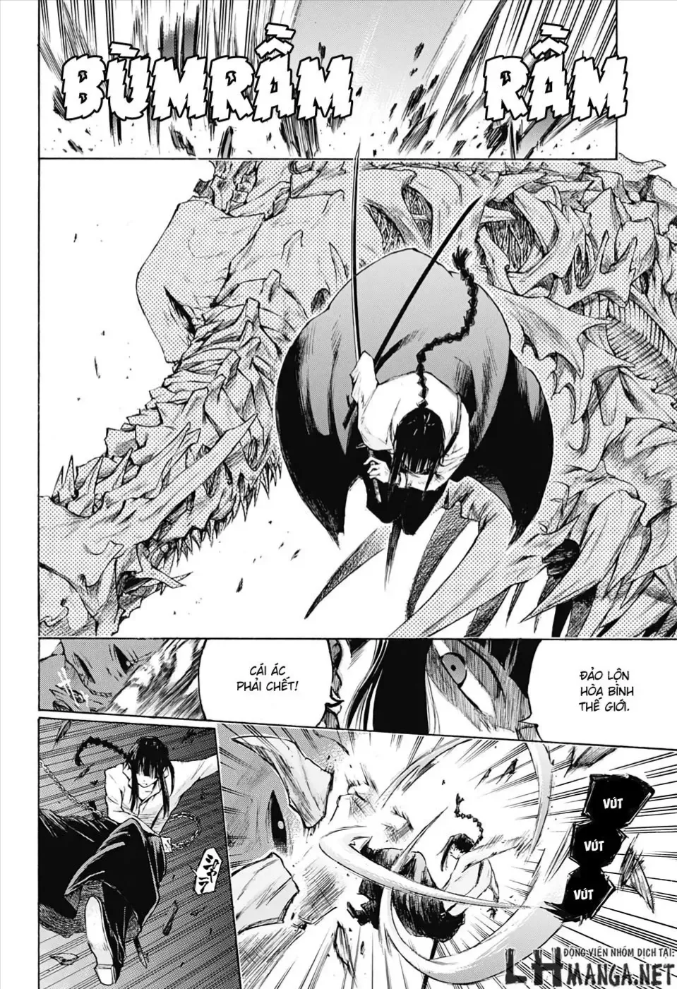 Amalgam Of Distortion Chap 1 - Next Chap 2