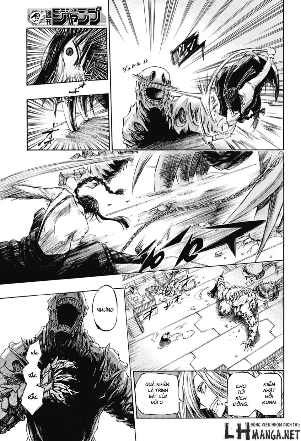 Amalgam Of Distortion Chap 1 - Next Chap 2
