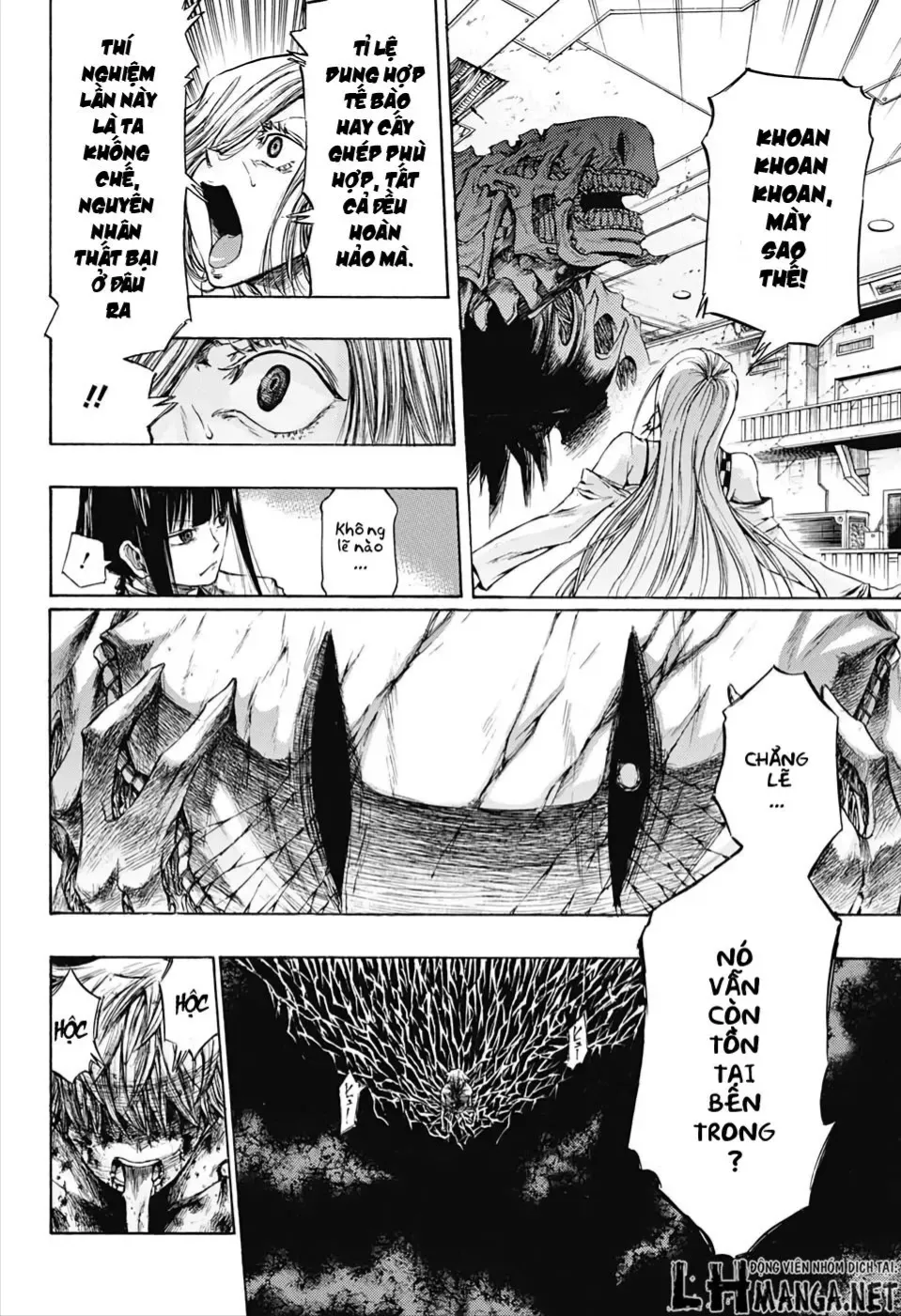 Amalgam Of Distortion Chap 1 - Next Chap 2