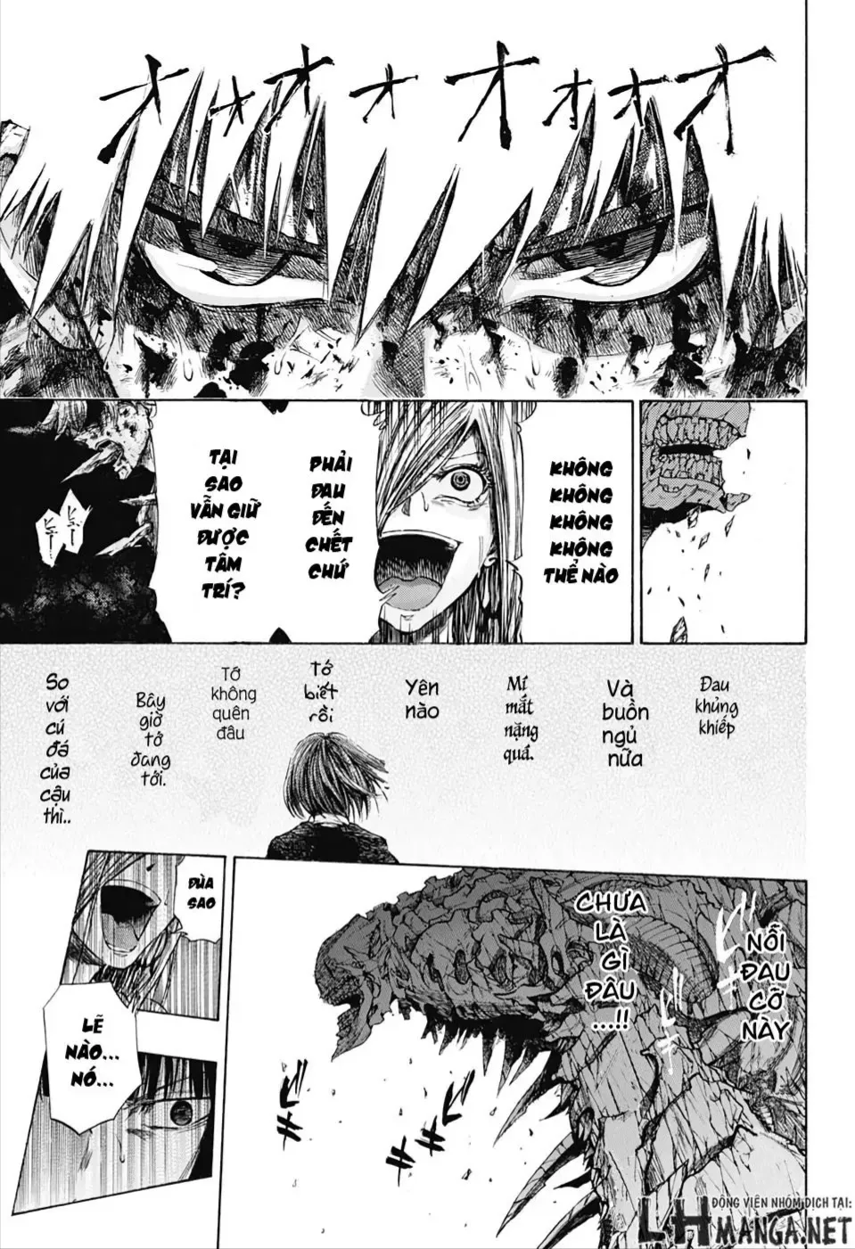 Amalgam Of Distortion Chap 1 - Next Chap 2