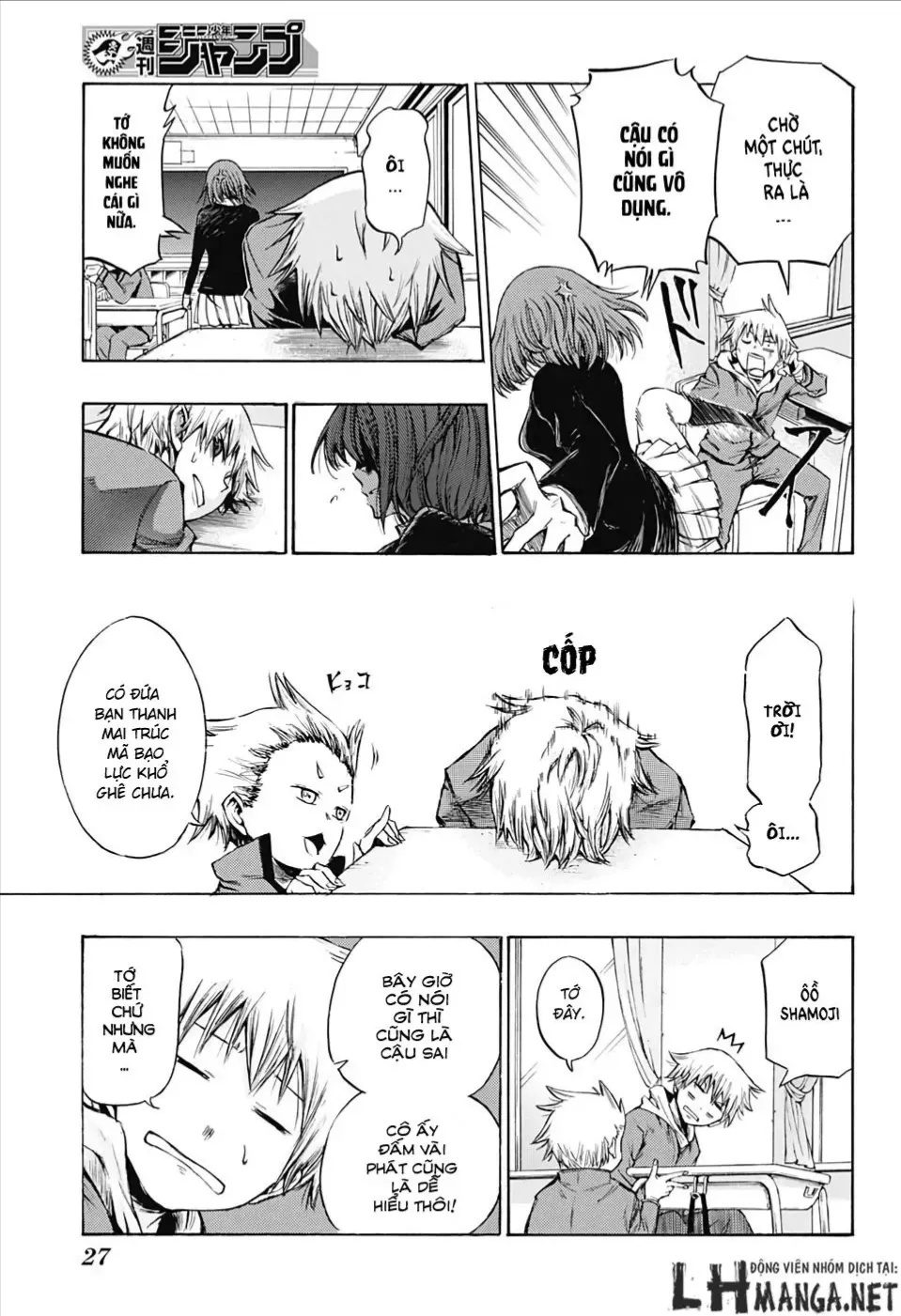 Amalgam Of Distortion Chap 1 - Next Chap 2
