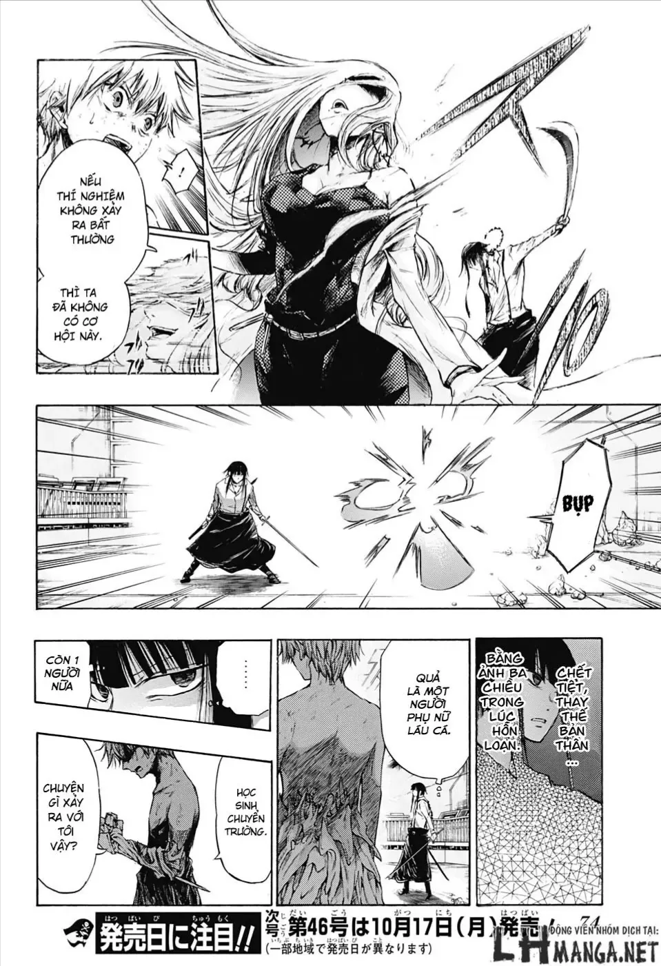 Amalgam Of Distortion Chap 1 - Next Chap 2
