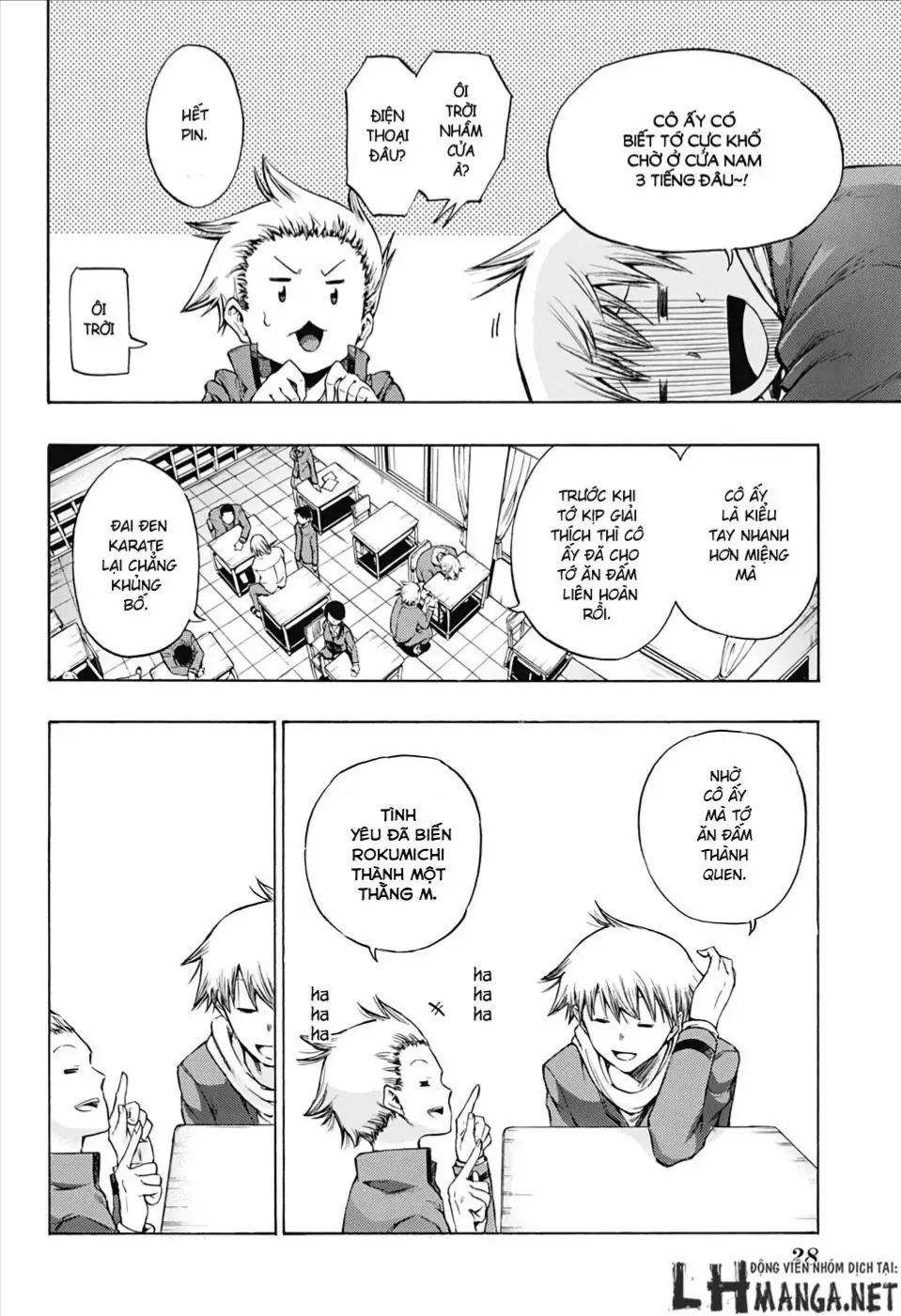 Amalgam Of Distortion Chap 1 - Next Chap 2
