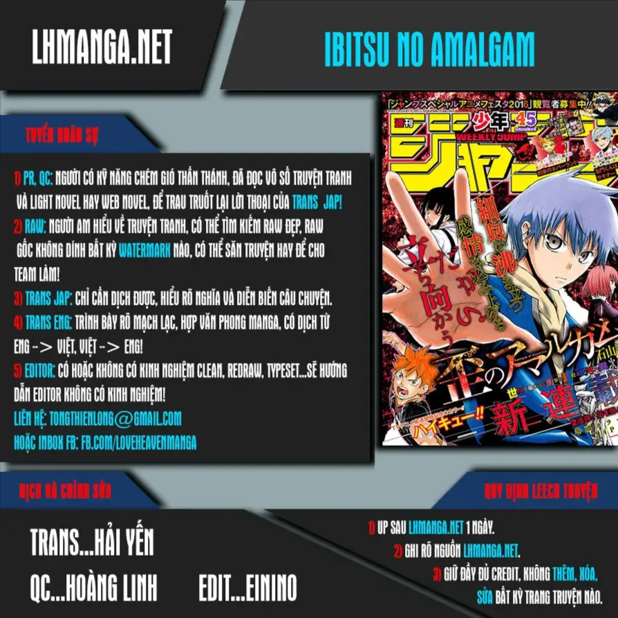 Amalgam Of Distortion Chap 12 - Next Chap 13