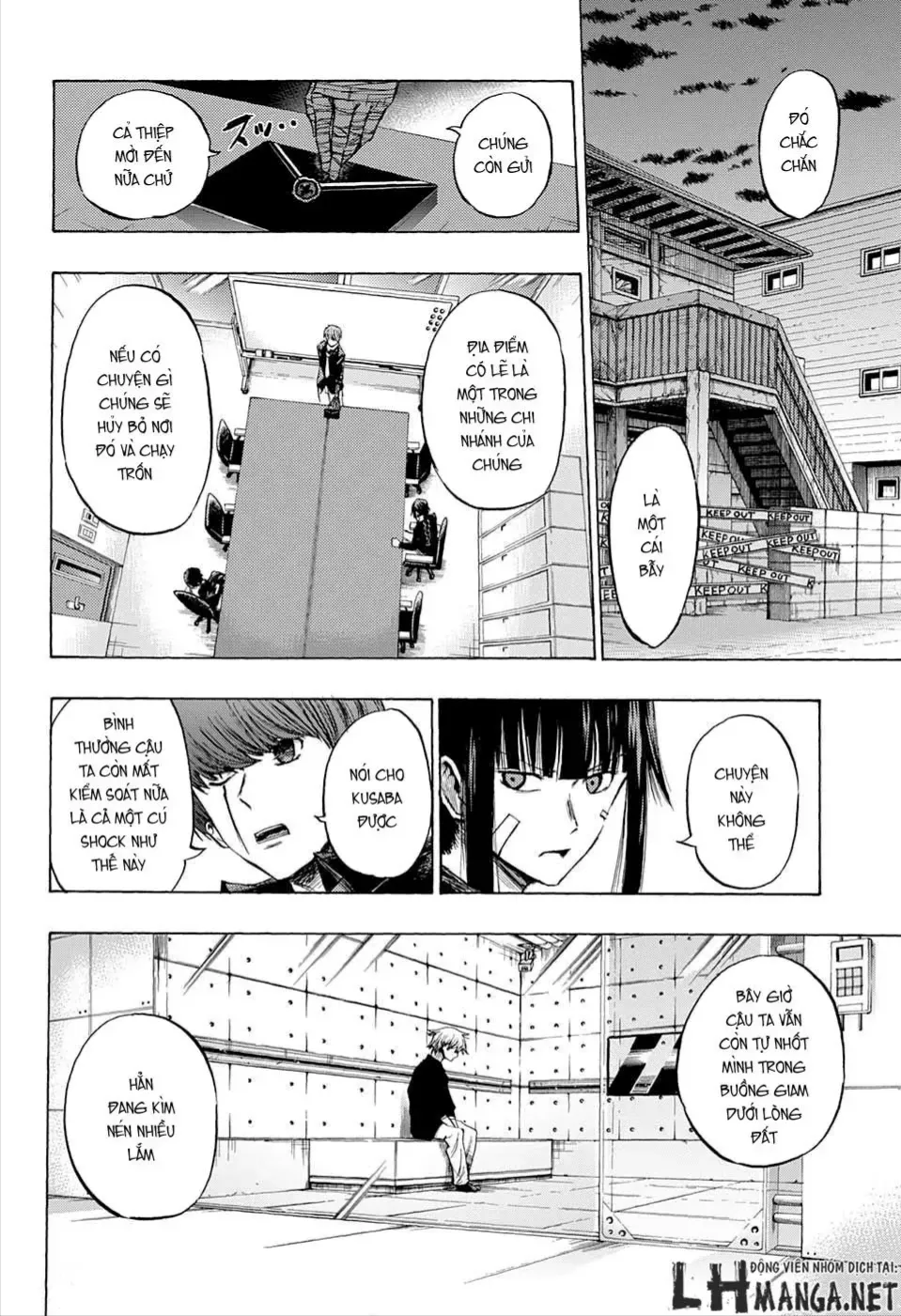 Amalgam Of Distortion Chap 12 - Next Chap 13