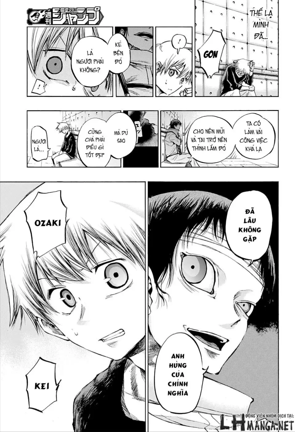 Amalgam Of Distortion Chap 12 - Next Chap 13