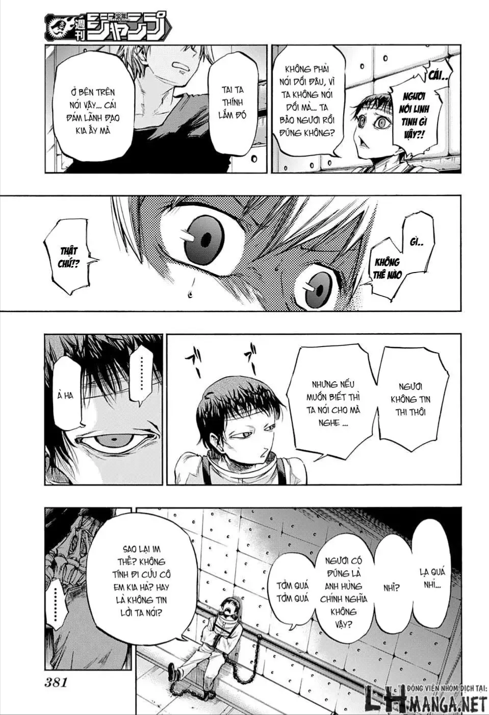 Amalgam Of Distortion Chap 12 - Next Chap 13