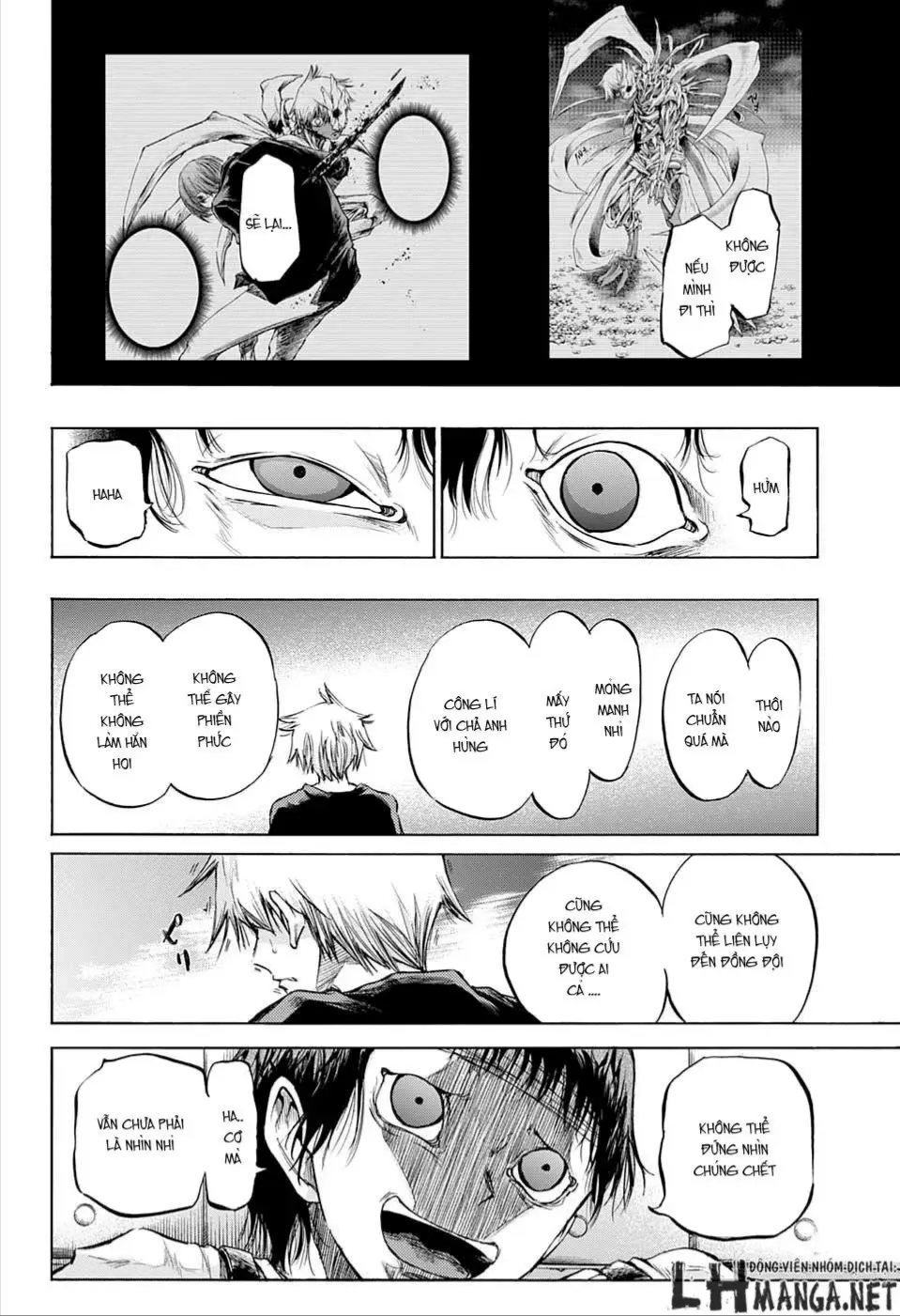 Amalgam Of Distortion Chap 12 - Next Chap 13